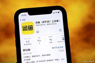 雷竞技raybet有没有app截图3